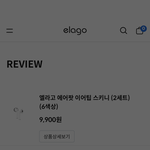 야 내 <b>에어</b>팟 고장난것같은데..