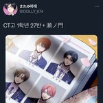 [NCT칠프] 일본즈니분 <b>그림</b> 쩜