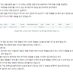 [이것좀봐줘] 14개월의 <b>제품</b>개발 스토리를 빼앗겼습니다.