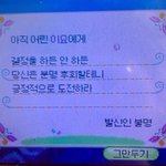 [드루와] 나 너무 <b>불만</b>없이사는듯