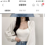 [조언부탁해] 옷 좀 봐주라!!!!!! 제발