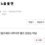 [NCT드림] 밑밑<b>밑글</b> 보고 생각났다!!!