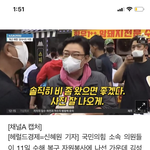 이<b>시국</b>에 이게 맞는 말이야?