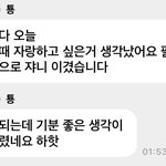 [NCT칠프] 이 개<b>초딩들</b> 어쩌면 좋아ㅋㅋㅋㅋㅋㅋㅋㅋㅋㅋㅋㅋ