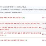 임신한 아내 과일 사주러 새벽에 룸싸롱
