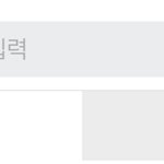 [댓글부탁해] 다들 이정재 <b>유죄</b> 영상 봐죠