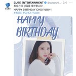 케플러 최유진 아직 <b>큐브</b>임?