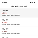 이거 <b>가격</b>이 왜이래?
