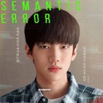 객관적으로 잘생긴 얼굴임?