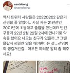 2022년 2월 22일에 만나자