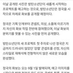 [방탄소년단] 9월 1일 <b>메모</b>메모