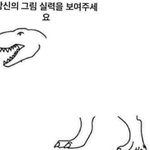 [댓글부탁해] 집에서 과외 할 때 <b>양말</b>