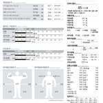 [다이어트] 다이어트 <b>식단</b> 안하고 운동결과