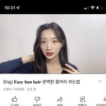 <b>이</b> <b>유튜버</b>분 카즈하 닮지 않음?