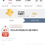 이런 <b>글</b> 다 방탄 악개끼리 올리고 싸우는 거임?