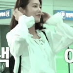 예능 출연 후 소속사에서 출연 금지 시킨 여배우