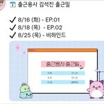 [방탄소년단] 석지니<b>용사님</b> 스케