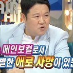 정말 필요 없는데 절대음감이라는 김종민