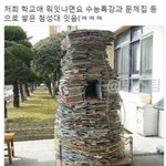 2학기<b>반장</b>은 보통 공부잘하는애가 뽑혀??