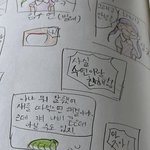 [이것좀봐줘] 나 <b>대체</b> 어릴 때 뭘 하고 다녔던 거임 ..?