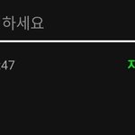[모두드루와] 와 크래비티 <b>멜론</b> 검색어 1위래