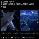 [NCT드림] 이거 한 달 <b>뒤</b> <b>내</b> 모습일까