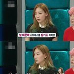 <b>소시</b> 태연은 쉬는게 더 힘들대
