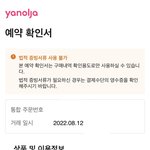 [NCT드림] 잠실 <b>숙소</b> <b>예약</b>해따ㅋㅋㅋㅋㅋㅋㅋ