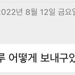 [NCT칠프] 악 정<b>블리</b> 옴