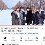 [NCT드림] 드림 해외 자<b>컨</b>영상중에 제일 좋아하는 시리즈