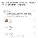 [드루와] 우영우 암<b>환자</b> 비하는 너무간거 아님?
