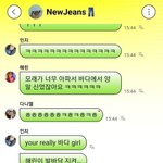 [모두드루와] 속보)뉴진스 다니엘 <b>대형</b>사고침