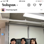 시바 이게 머선 <b>조합</b>이고..