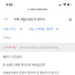 상종불가 못난 <b>족속</b>들이 있더라