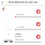 [몬스타<b>엑스</b>] 투표해줘