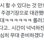 [NCT드림] <b>이얘기</b> 누가햌ㅅ더???