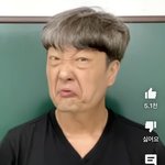 [댓글부탁해] 야 너네 이 유튜버 알아?