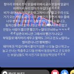 아는동생 <b>무속</b>인 됐는데 스토리 뭐라는 거냐