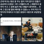 [<b>NCT</b>드림] 헐 너무 슬퍼....ㅠㅠㅠㅠㅠㅠ