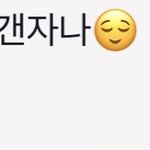 [댓글부탁해] 쌍수 띵언