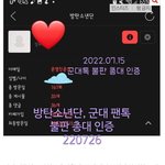 [군대] 음<b>총팀</b> 스밍 낮은이유가