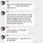 [NCT드림] 나는 마크 <b>버블</b>보고 더 그랬던게