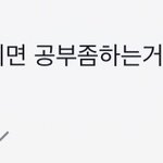 <b>틱</b>잼 수준….