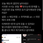 [군대] 아이폰 ㅊㅇㄷ <b>하트</b> 모으는 방법