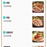 <b>족발</b> 부위같은 거 잘 아는 사람 있냐