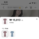 [댓글부탁해] 알리 익스프레스 궁금한게 <b>배송</b>