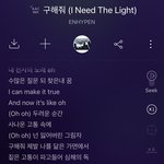 오늘 엔하이픈 신곡 나온거 앎?