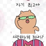 이거 무슨 <b>임</b><b>티</b>인지 아는 사람ㅠㅠ