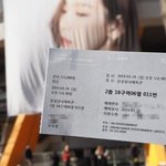 <b>잠실</b>매진 태연도 한거아님?