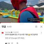 [풀햄보이즈] <b>유튜브</b> 공식계정이 또 댓글 남김